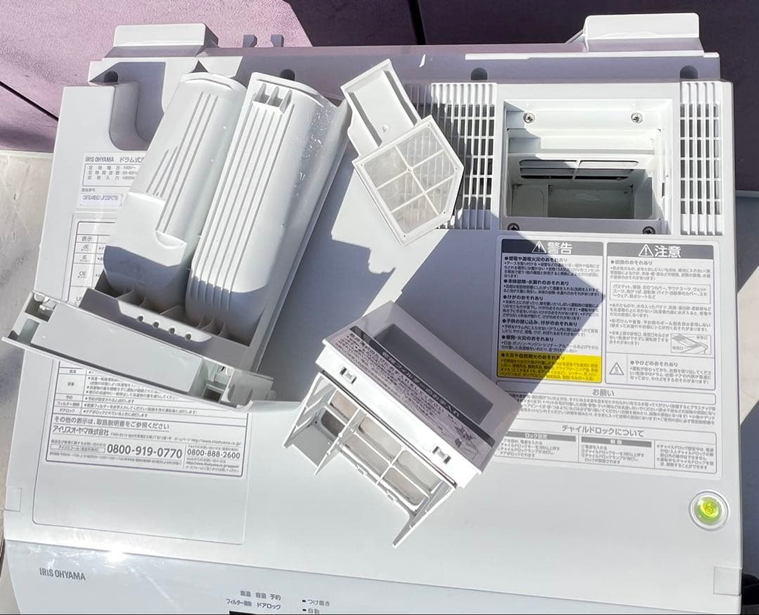 IRIS OHYAMA定ドラム式洗濯機CDK832 2021年