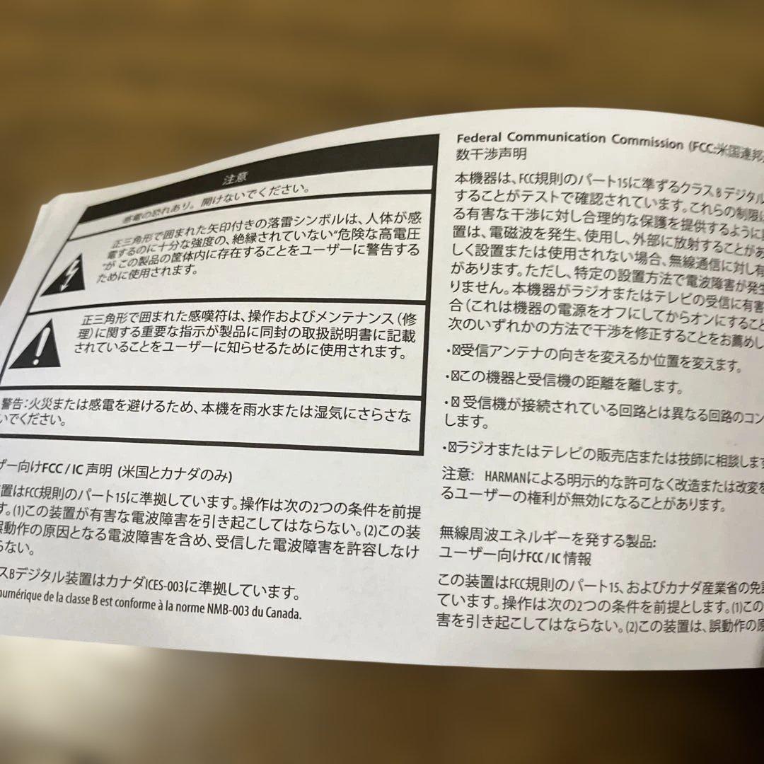 【未使用品】harman/kardon ONYX STUDIO スピーカー