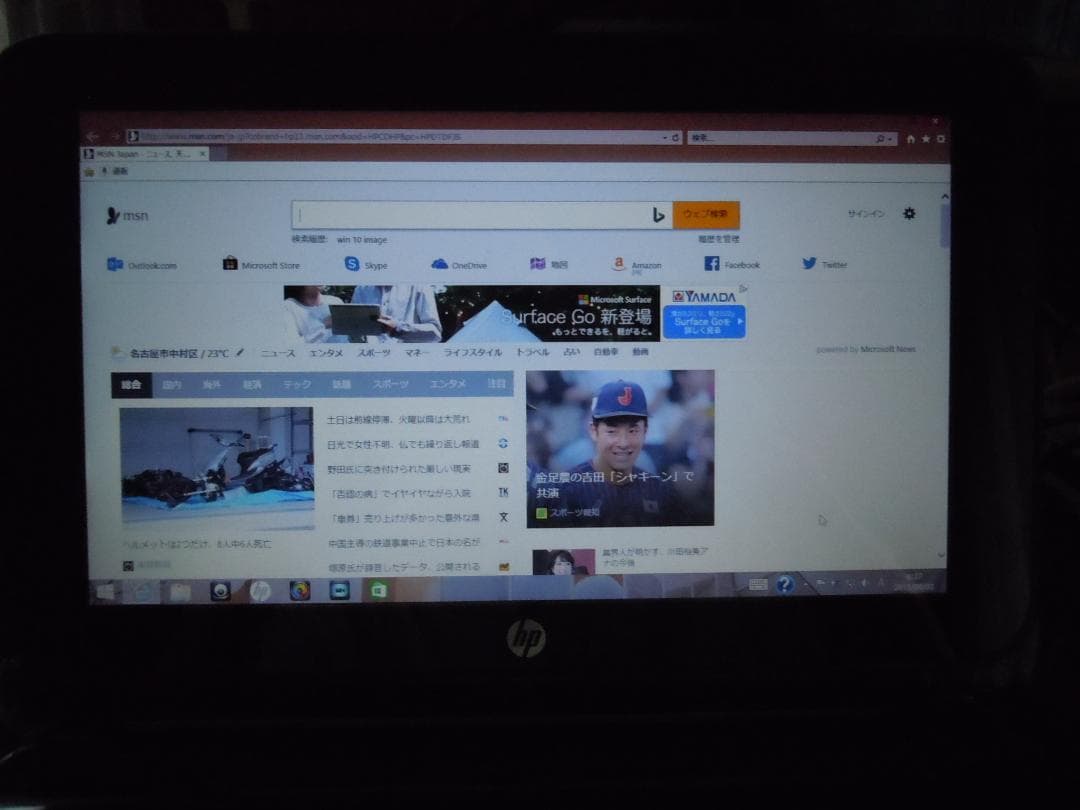 Windowsノート本体 HP Pavilion TouchSmart