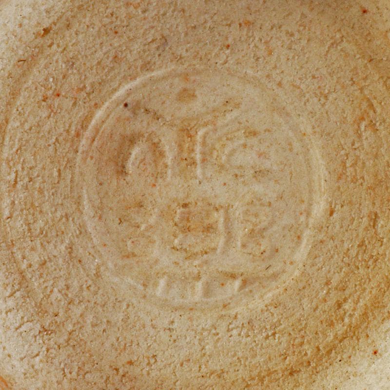 大陸　永楽善五郎作　鉄絵　蜻蛉文　内銀張　盃　黒柿盃台付　D　R5937