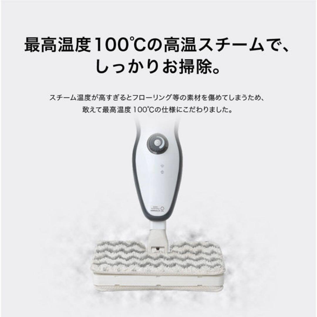 【新品未開封】iroom 100度高温スチームクリーナー CC-K003