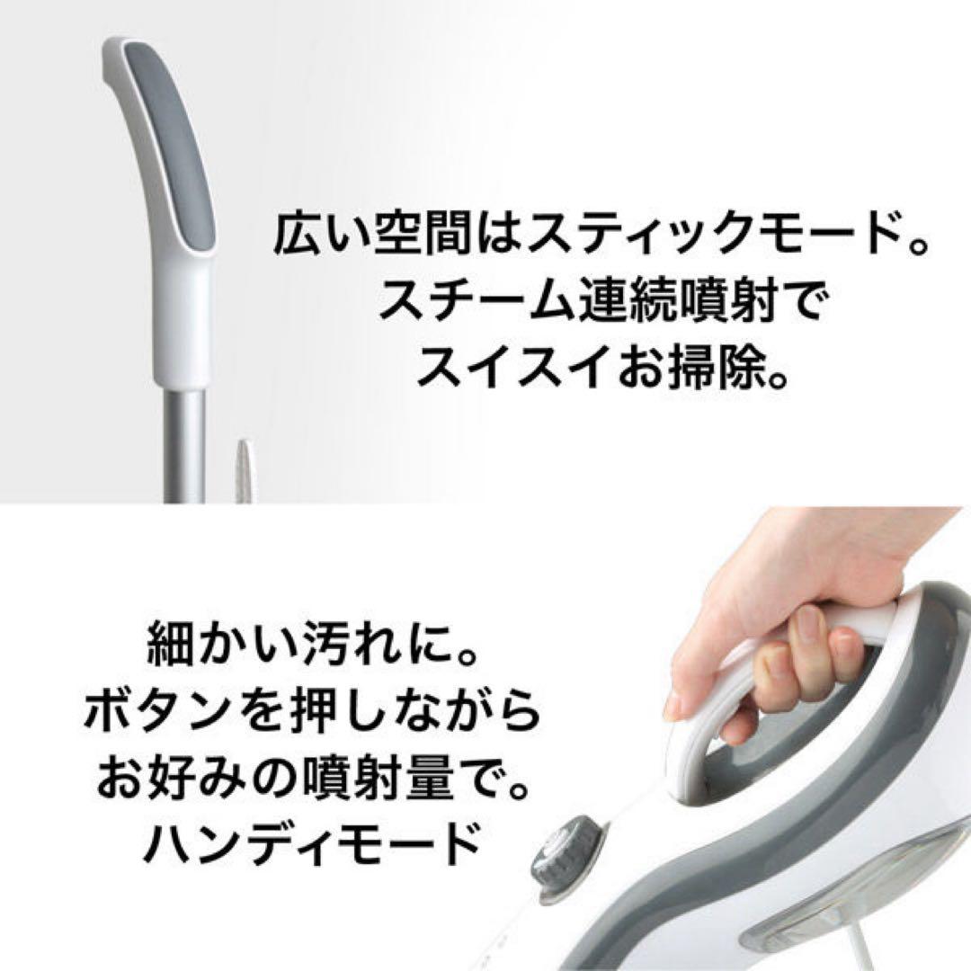 【新品未開封】iroom 100度高温スチームクリーナー CC-K003