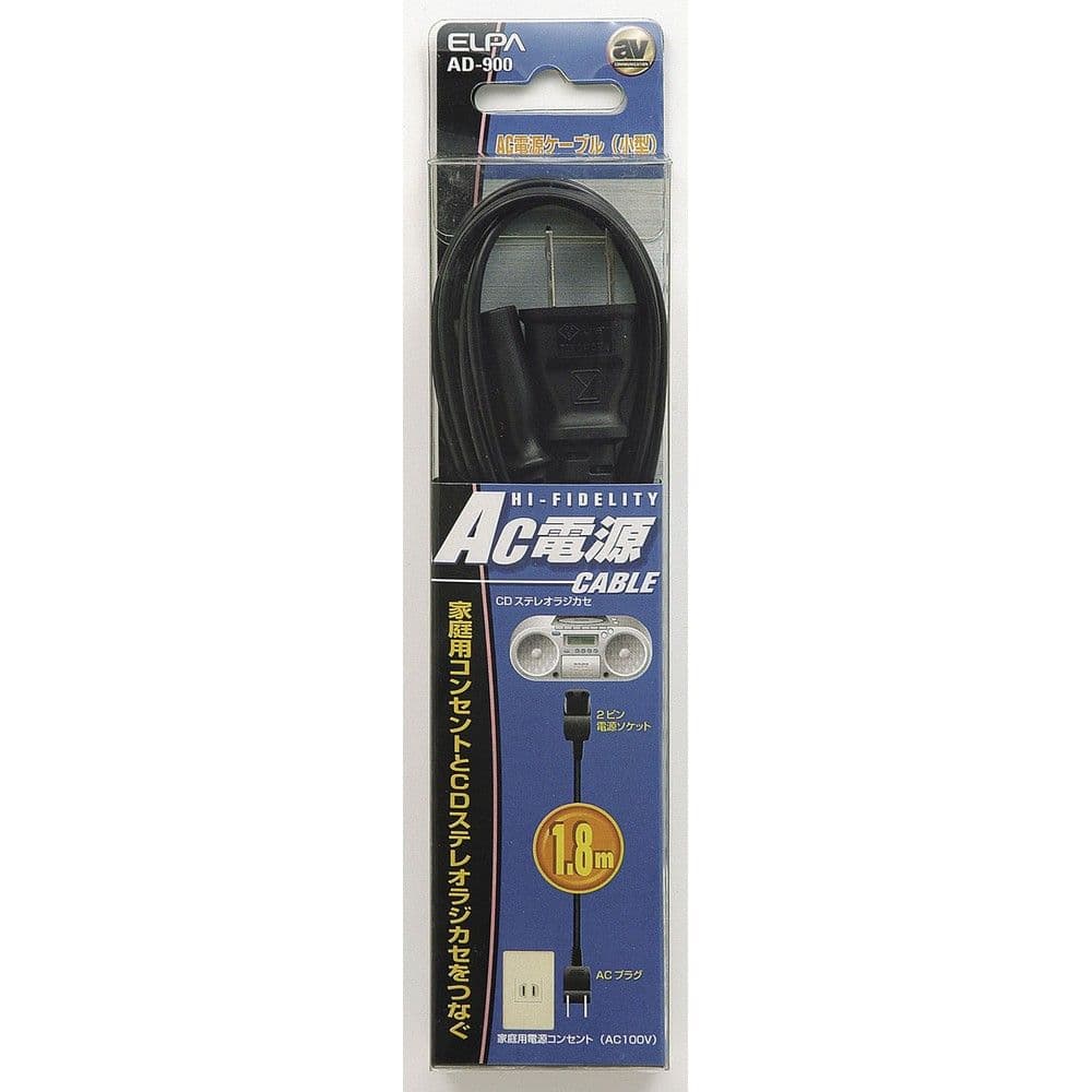 National Panasonic Cougar ラジオスピーカー