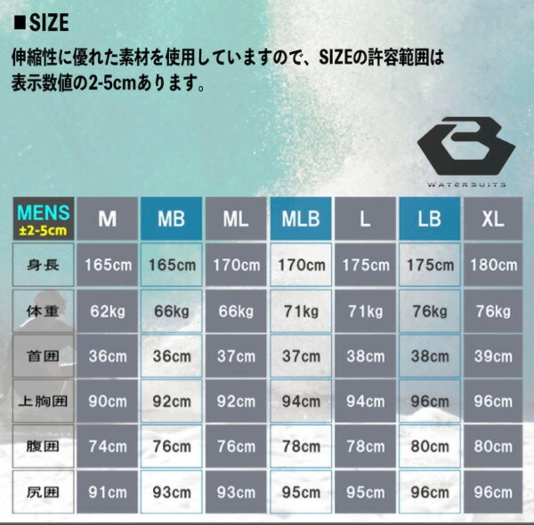BeWet スプリング ウェットスーツ 半袖 サーフィン Mサイズ