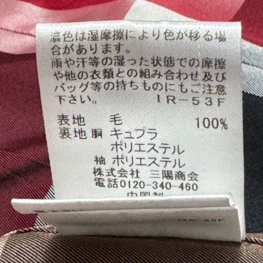 ブルーレーベルクレストブリッジ シングルウールコート ベージュ 36S メルトン