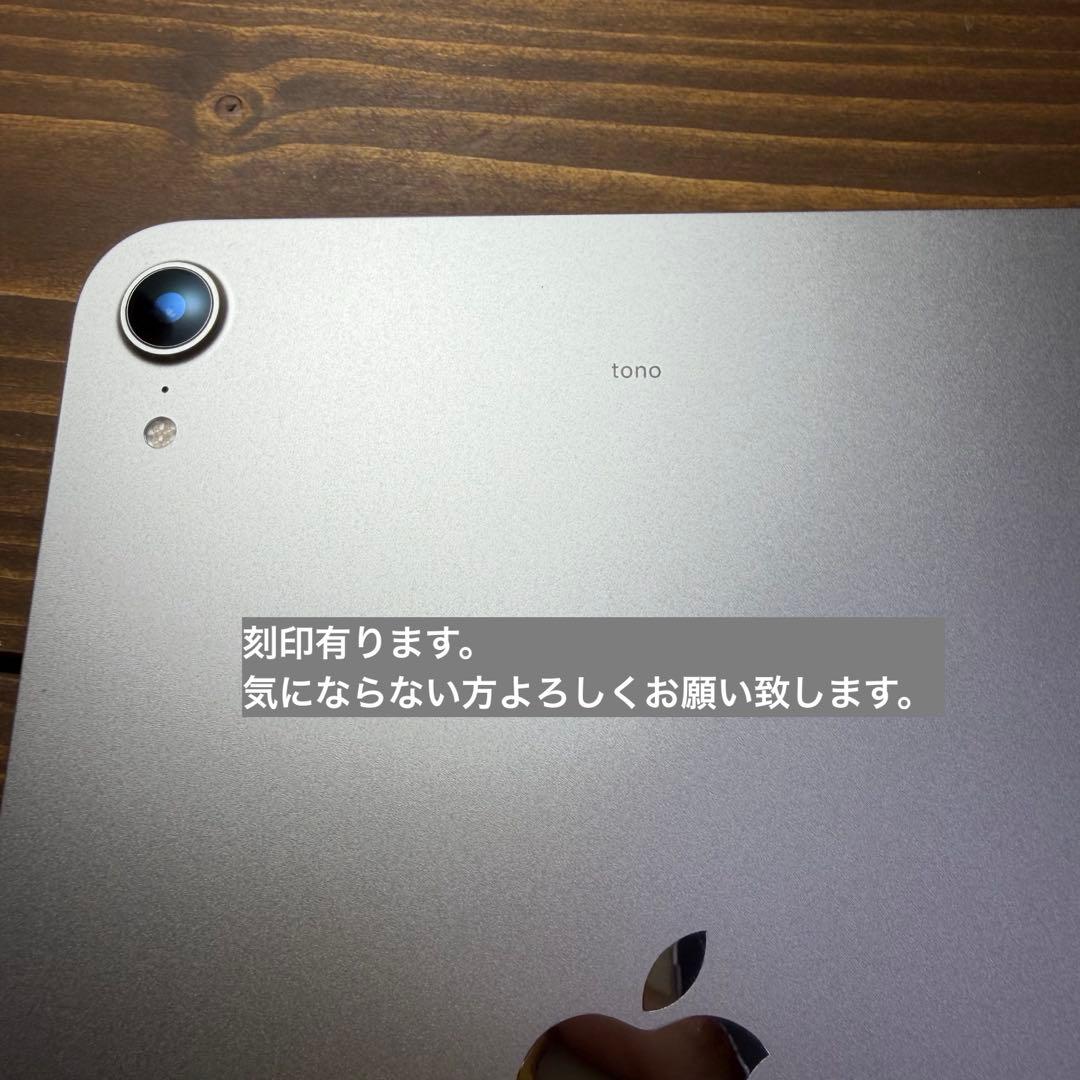iPad mini 6 バッテリー容量100% 256GB スターライト刻印あり