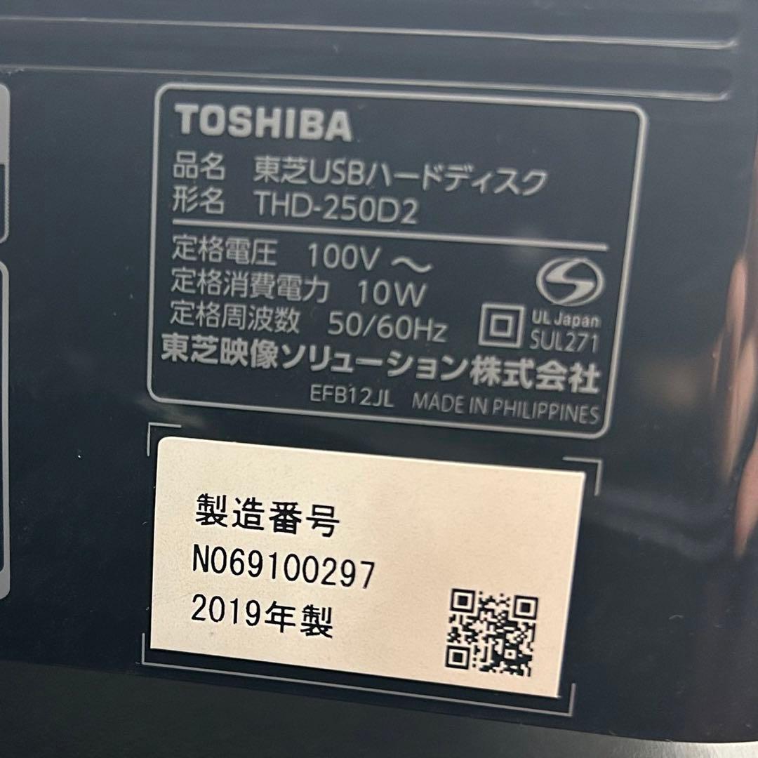 引取限定価格 TOSHIBA 液晶テレビ 55インチ REGZA d3359