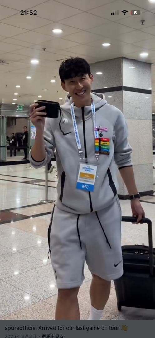 トッテナム・ホットスパーSpurs テックフリース上下セットアップ