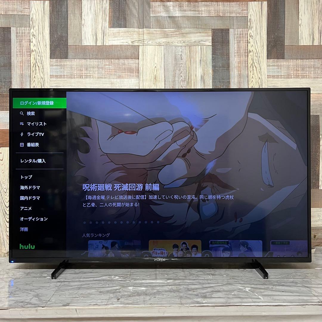 ショーーーーーンさん専用フナイ50型4Kチューナー内蔵Android TV Yo