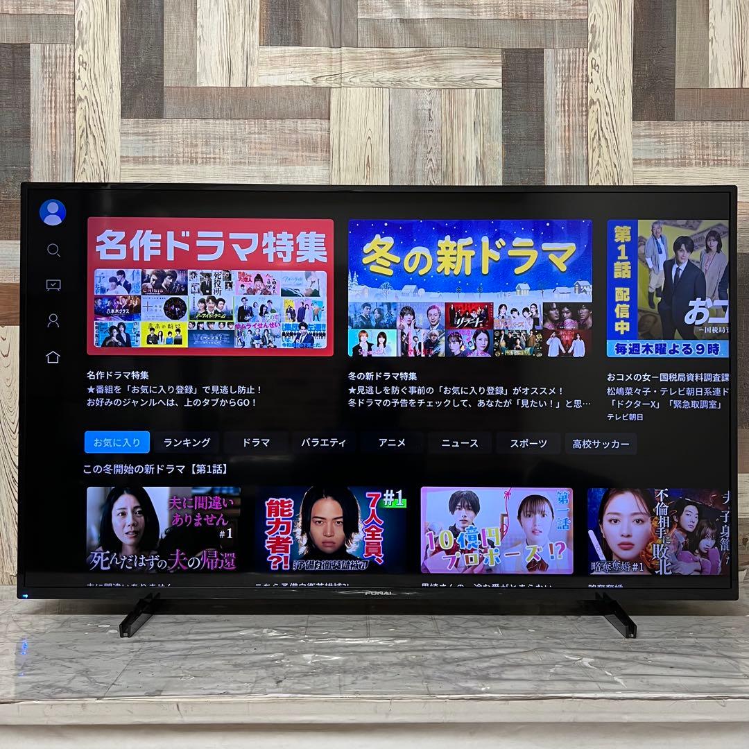ショーーーーーンさん専用フナイ50型4Kチューナー内蔵Android TV Yo