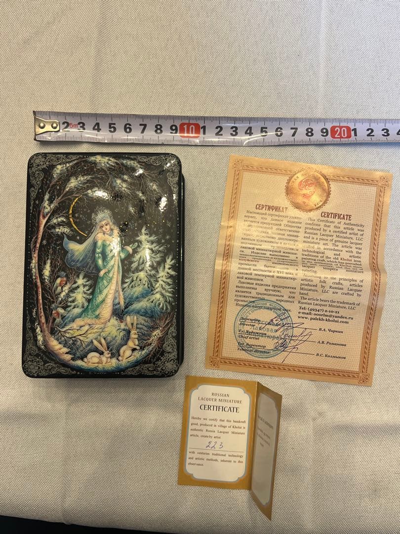 【値下げ】ロシアのパレフ漆器箱　スネグーラチカ雪娘