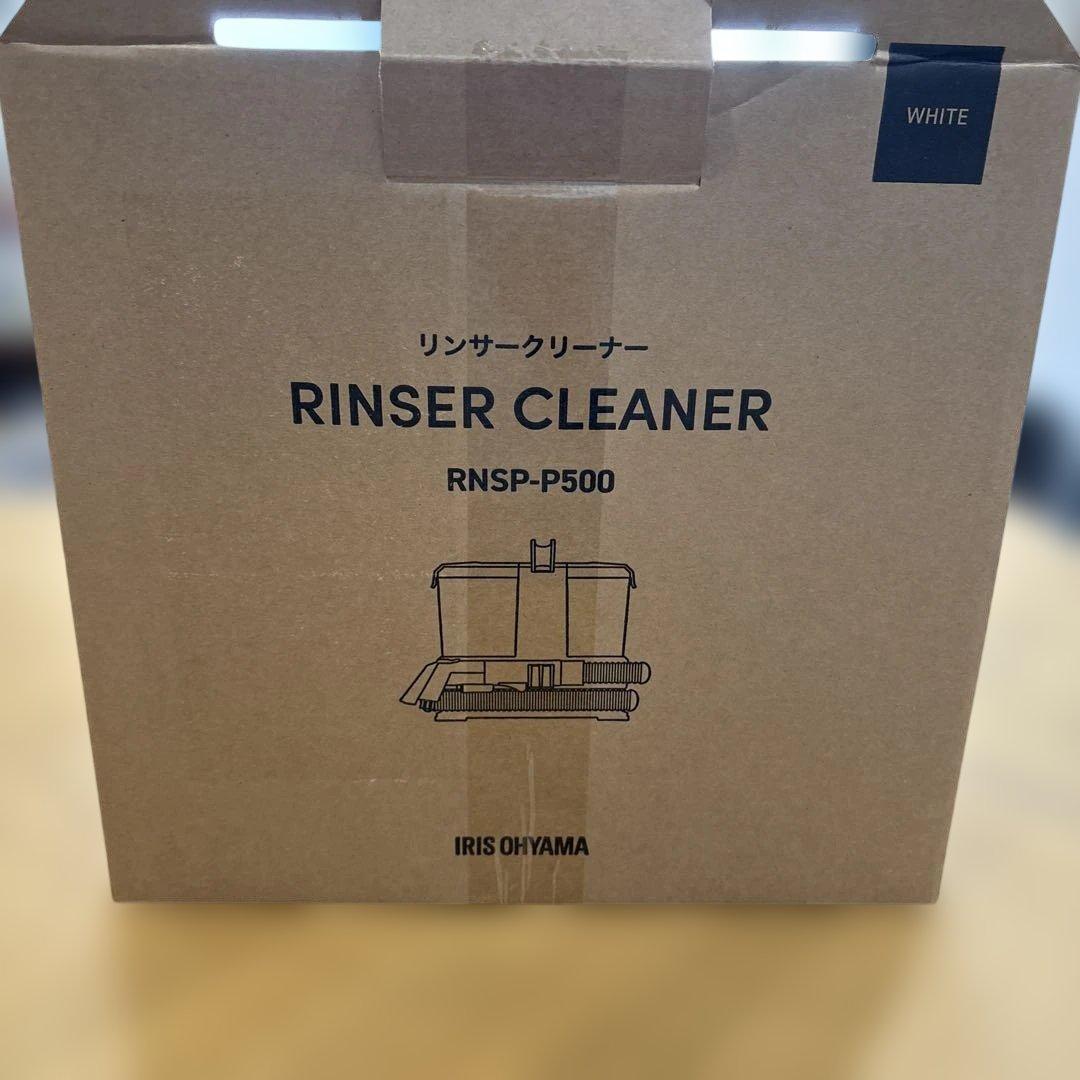 お試し使用のみ　リンサークリーナー IRIS OHYAMA RNSP-P500