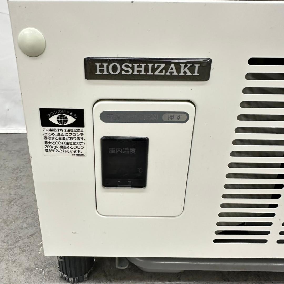 【直取り歓迎】HOSHIZAKI　ホシザキ 冷蔵 ショーケース SSB-48DT