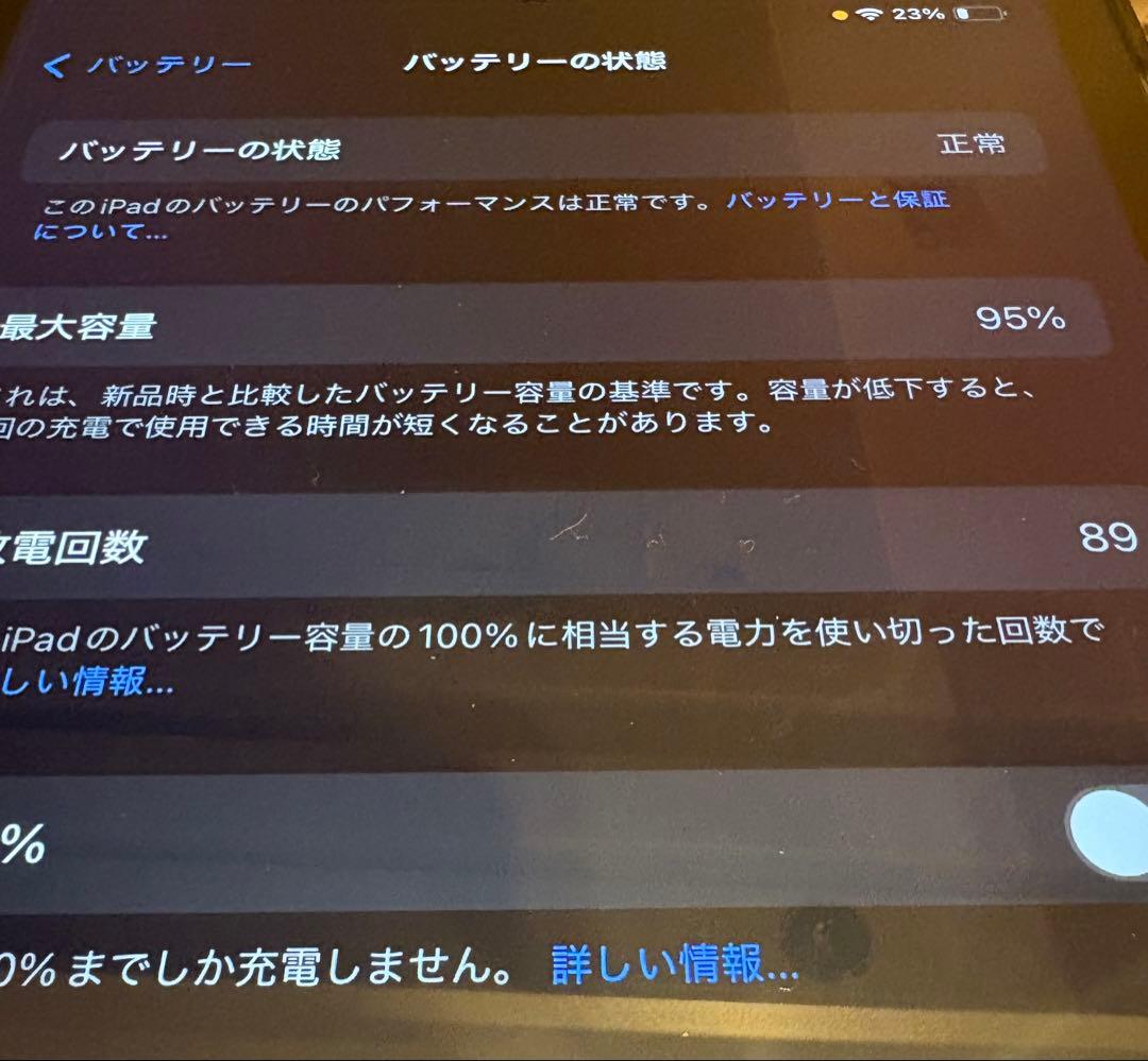 美品iPadAir6世代128gスペースグレー　M2WiFiモデル値下げ交渉可