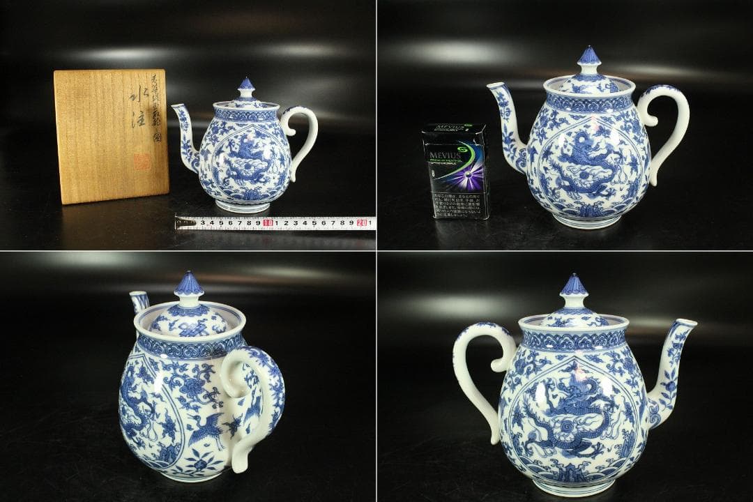 煎茶 桐山造 青花龍紋 水注 瓶 共箱 美品(K-A932)