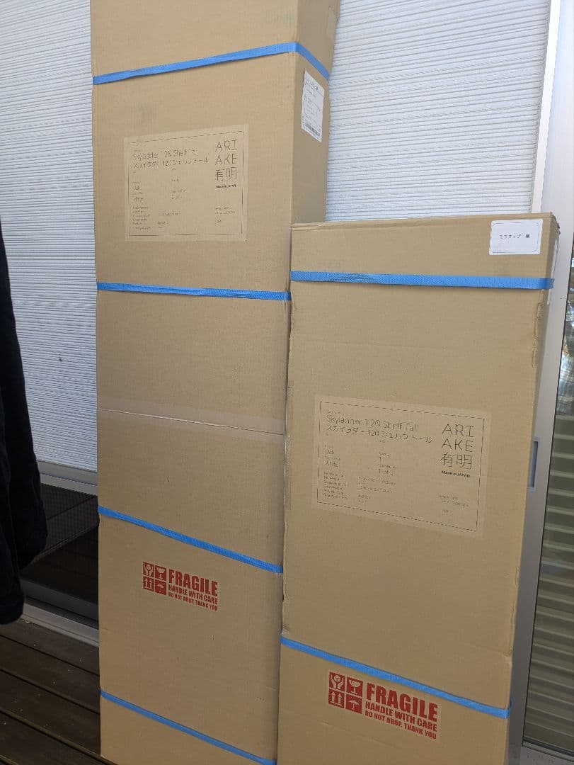 Skyladder Shelves Tall ホワイト　新品未使用未開封