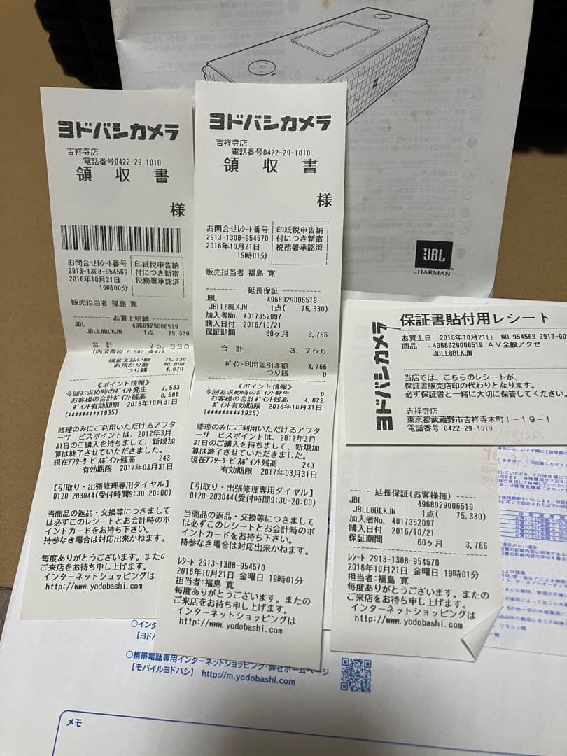 JBL Authentics L8 Bluetooth スピーカー