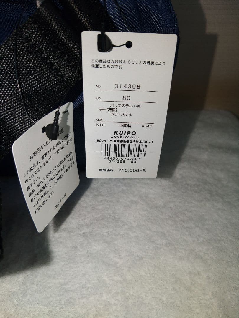 coco ページ アナスイ　デニムウエストポーチ