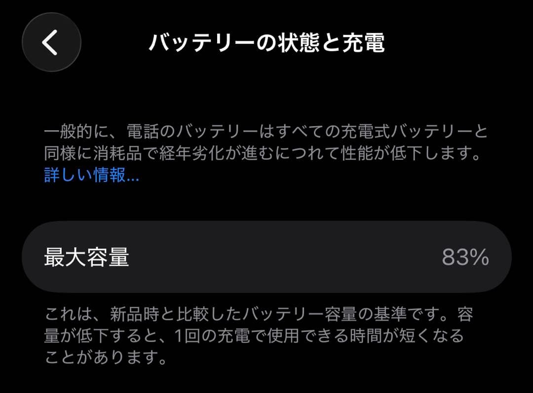 とんさま専用ページ　iPhone14Pro ゴールド　256GB