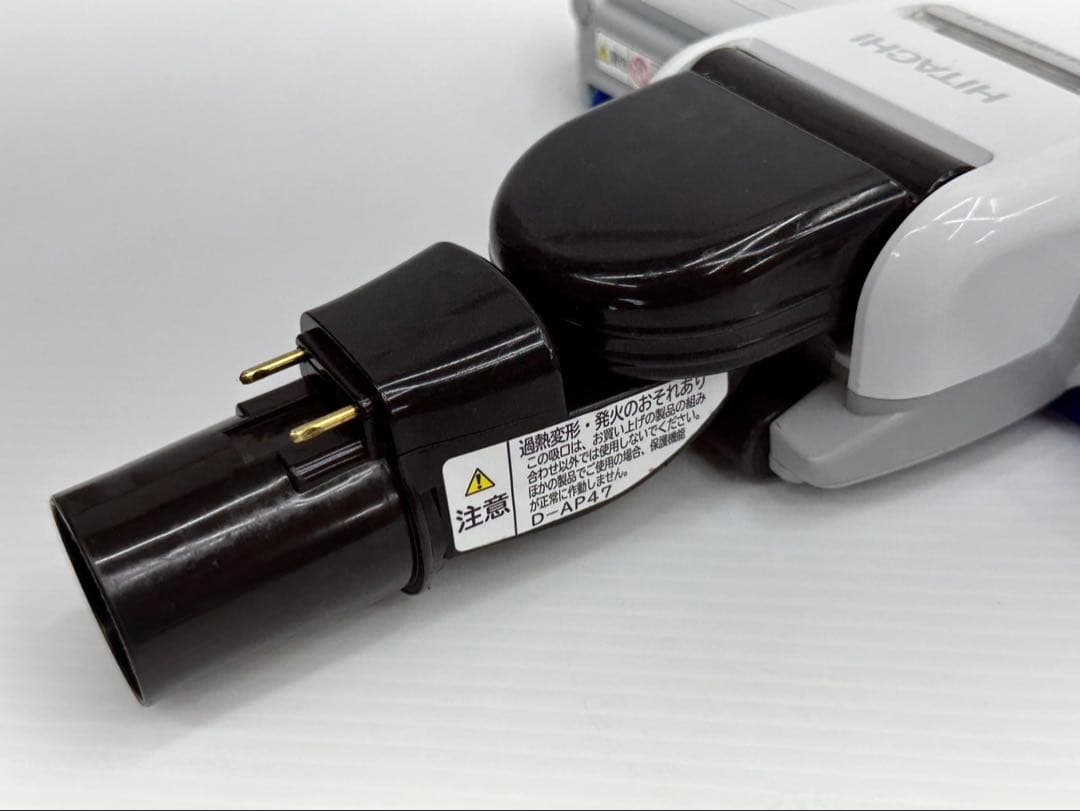 動作OK 日立掃除機　D-AP47 白　ホワイト　回転ブラシ　ヘッド　格安中古