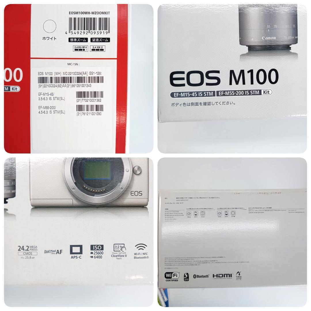 美品 Canon キヤノン EOS M 100 望遠 レンズ セット ミラーレス