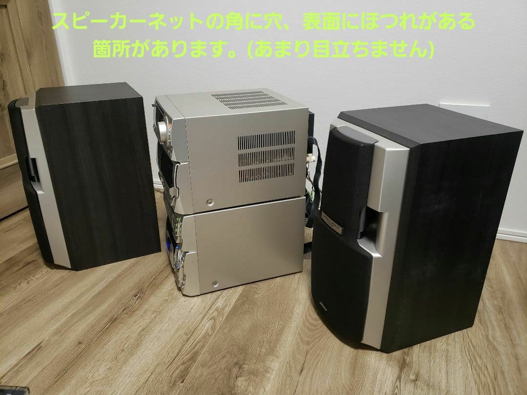 【整備済動作品】ビクターMX-MD700 最上級MDコンポ 各動作OK名機希少