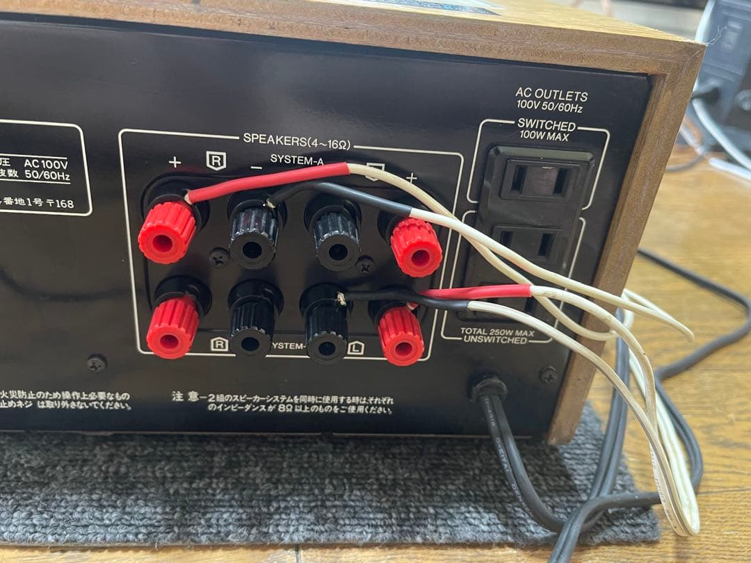 徹*子様 Sansui（サンスイ） AU-D707F