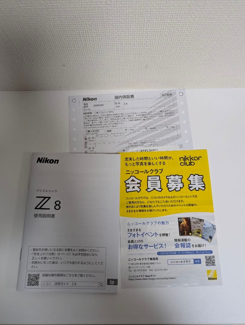 Nikon Z8 ミラーレス一眼カメラ 美品 Z 8