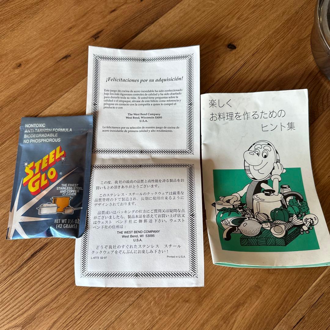 INKOR(インコア)手鍋セット／一部使用品あり