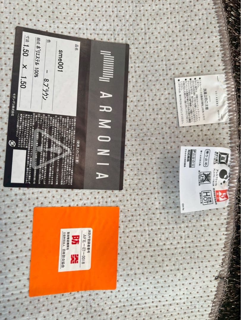 【グレー】ARMONIA アルモニア ラグ 円形 150cm ブラウン