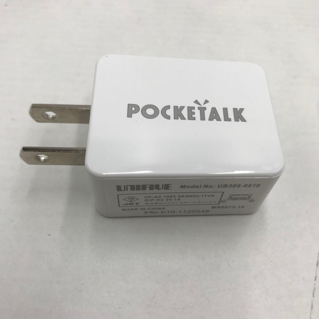 52▢POCKETALK S(ポケトークS) IY0131-1
