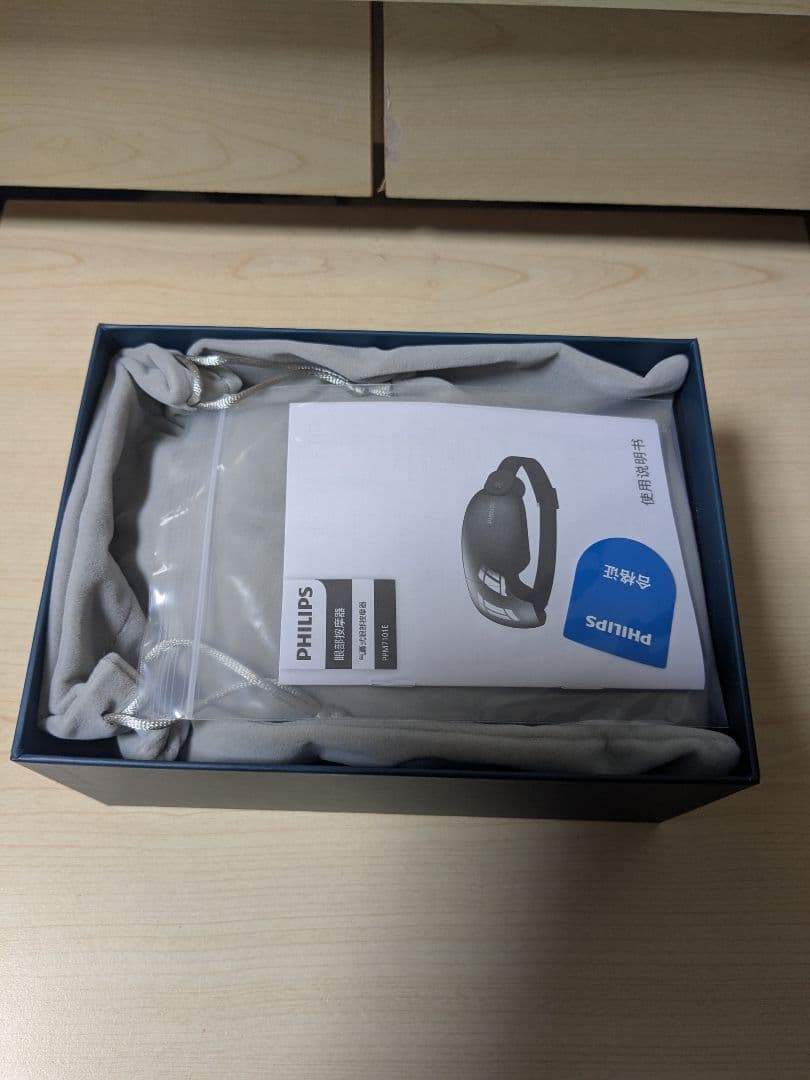 PHILIPS 目もとマッサージャー PPM7101E