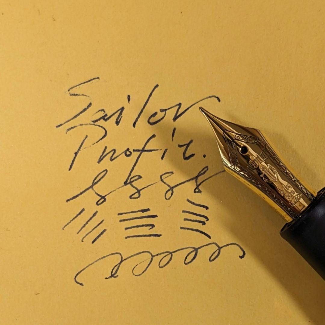 稀少マット梨地 SAILOR プロフィット21万年筆 黒/ゴールド 21K