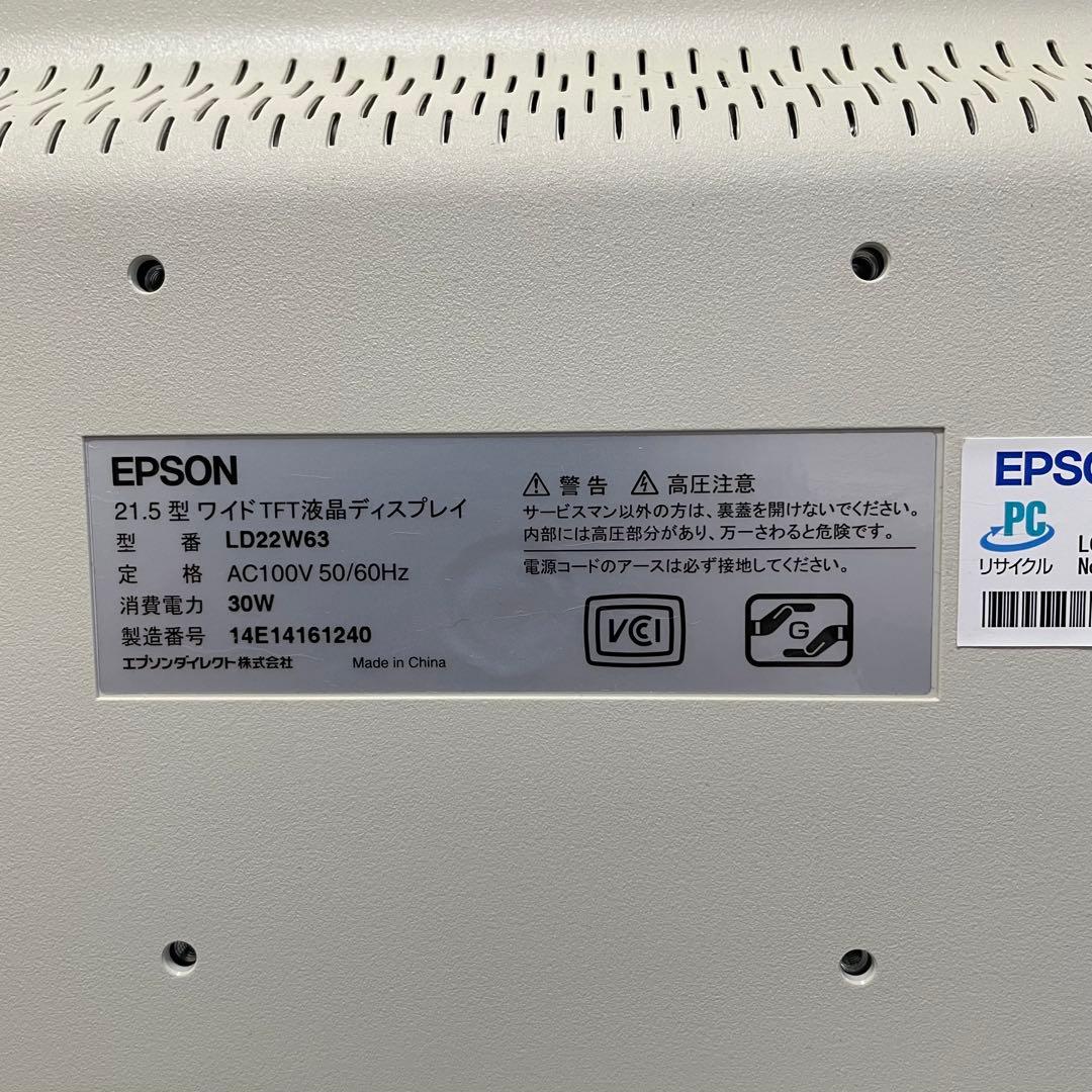 【限界値下げ】デスクトップパソコン モニター corei5 cdドライブ