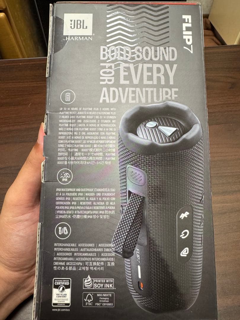 JBL FLIP7 ブラック ワイヤレススピーカー