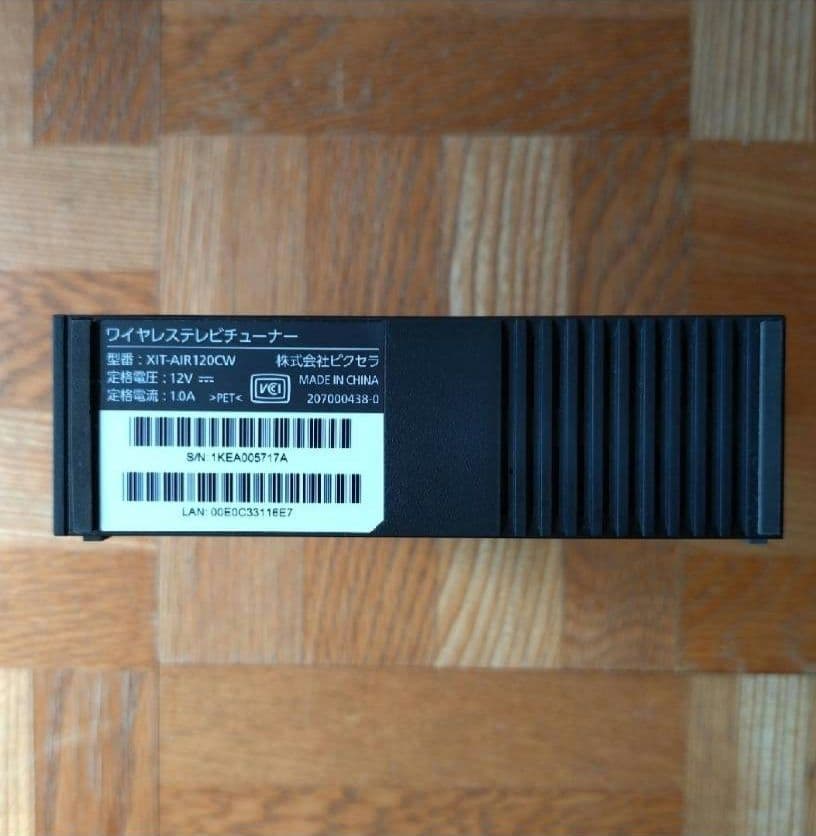 【PIXELA】ピクセラ Xit AirBox TVチューナー