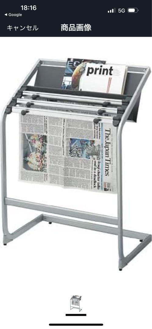 KOKUYO JOFIA606 マガジンラック