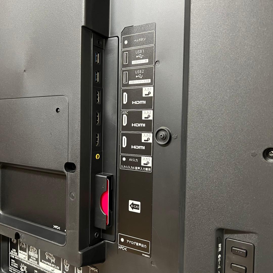 即日受渡❣️全国送料込シャープ国産60型4KテレビYouTube.Netflix