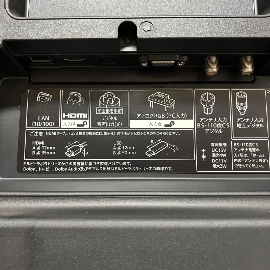 即日受渡❣️全国送料込シャープ国産60型4KテレビYouTube.Netflix