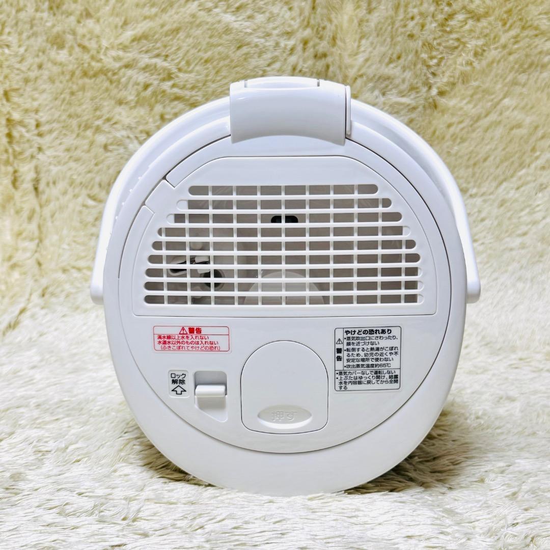 【美品】 象印 マホービン EE-RT50-WA ホワイト 加湿器 2024年製