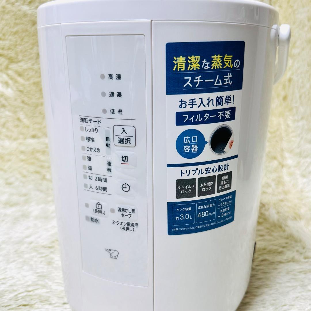 【美品】 象印 マホービン EE-RT50-WA ホワイト 加湿器 2024年製