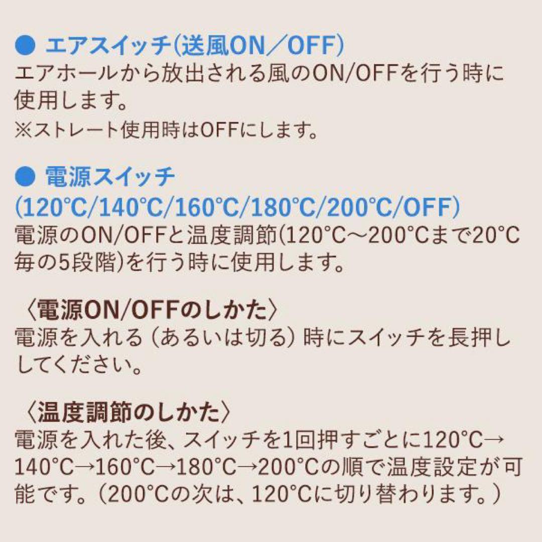 クレイツイオン エアスリーク マルチアイロン CIAI-BM03W クレイツ