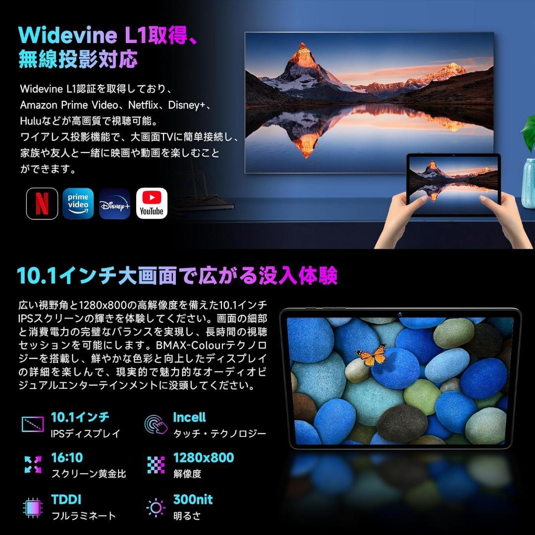 Android 16 タブレット 10インチ Wi-Fi 20GB+128GB