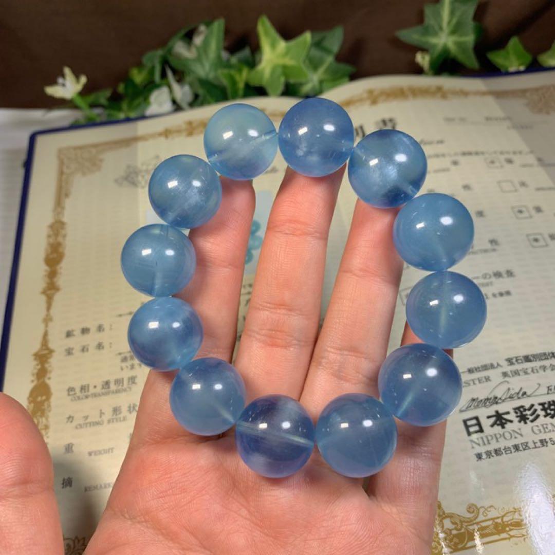 空色☆希少プレミアム☆大玉アクアマリン・鑑別書付き