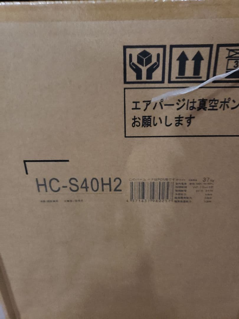 Hisense エアコン HA-S40H2-W 200W