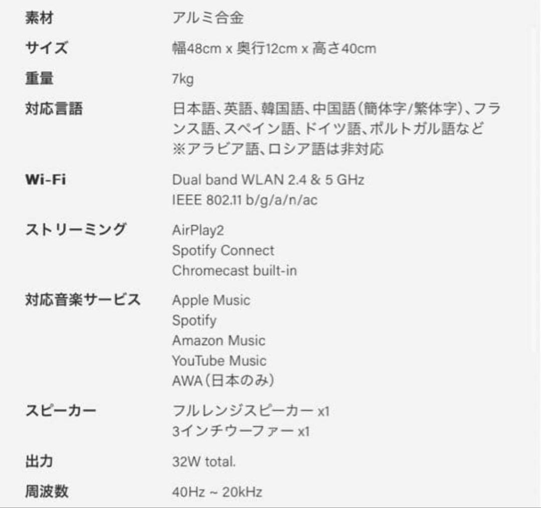 FRANCK MULLER COTODAMA スピーカー