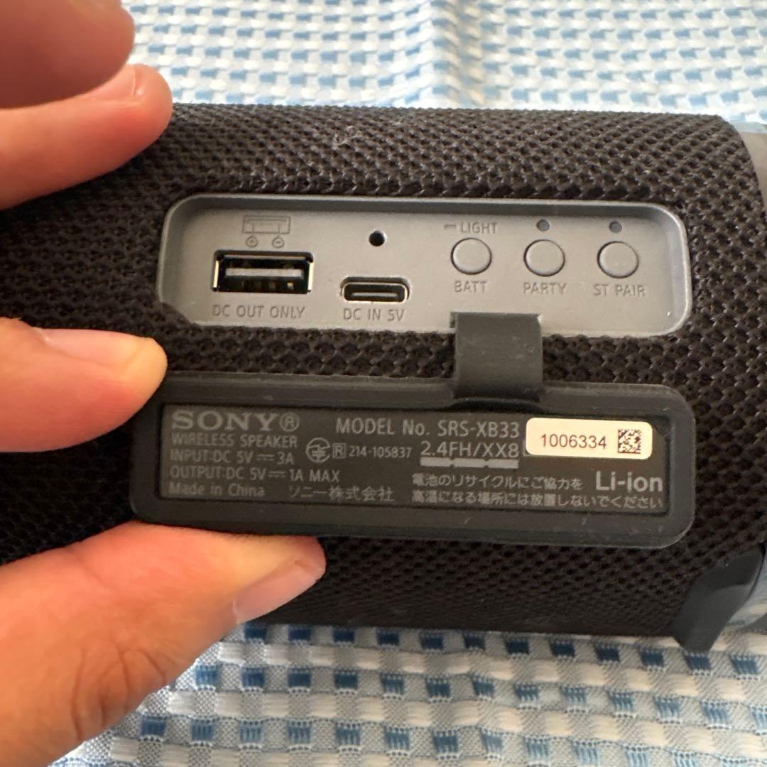 め*り様 ソニー ワイヤレスポータブルスピーカー SRS-XB33