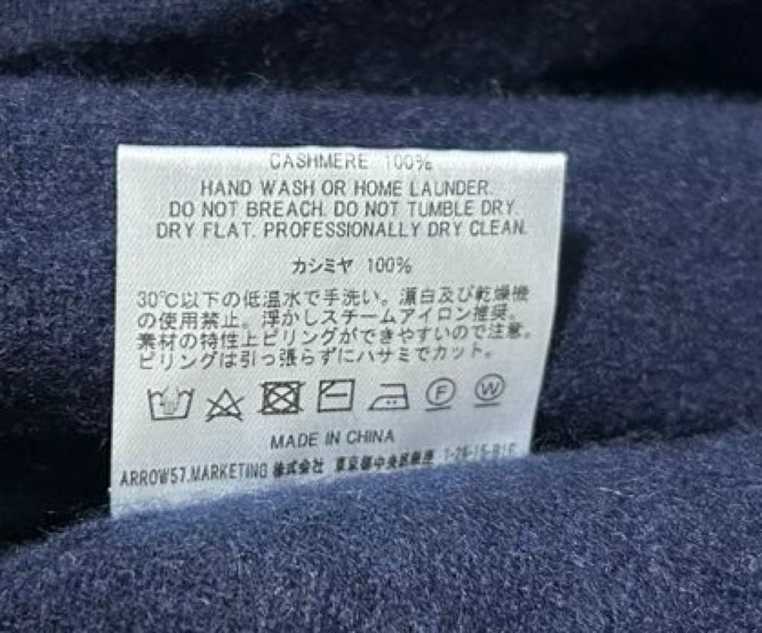 ✨美品✨田中さんのセーター C.CAR カシミヤカーディガン