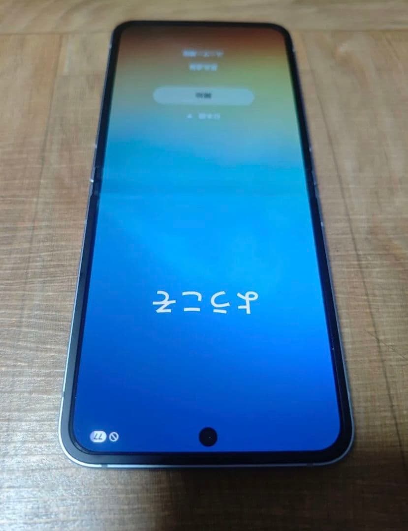 Galaxy Z Flip6 256GB ブルー