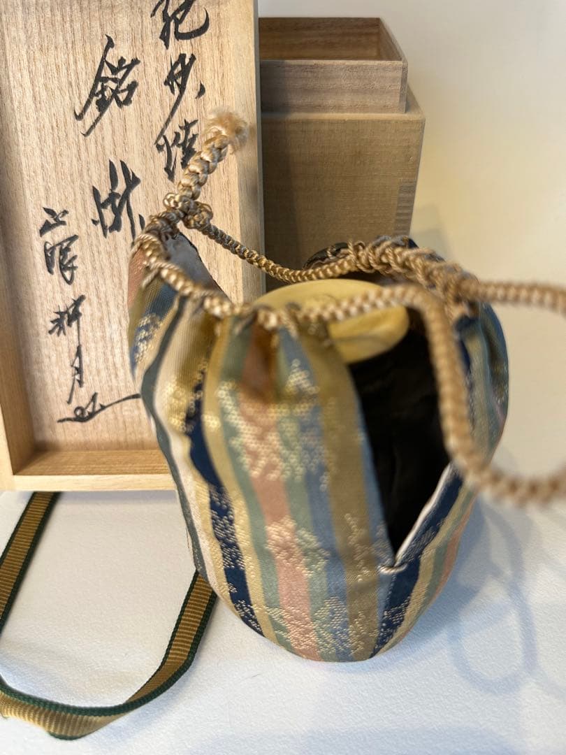 旧家藏出 希少品 黑釉茶入 紀州焼 葵窯 茶道具セット 茶入 木製箱付き